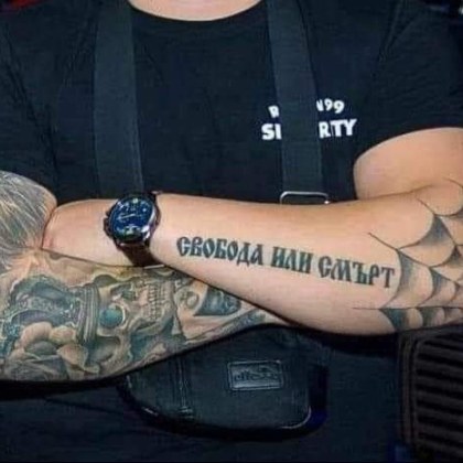 София, Пловдив, Русе и Варна подкпрепят с шествия обезозбразеното момиче
