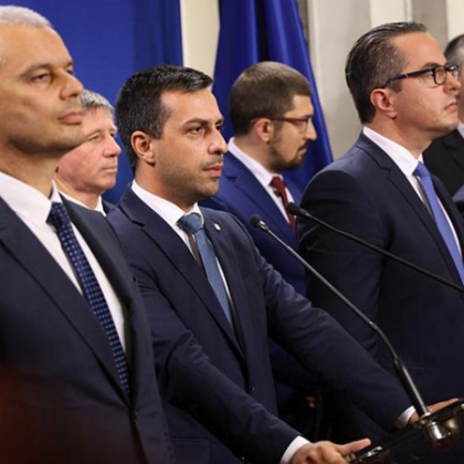 БХК поиска разпускане на