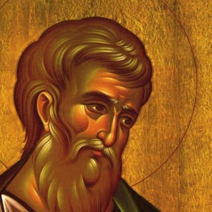 На 9 август почитаме паметта на Свети апостол Матий Матия