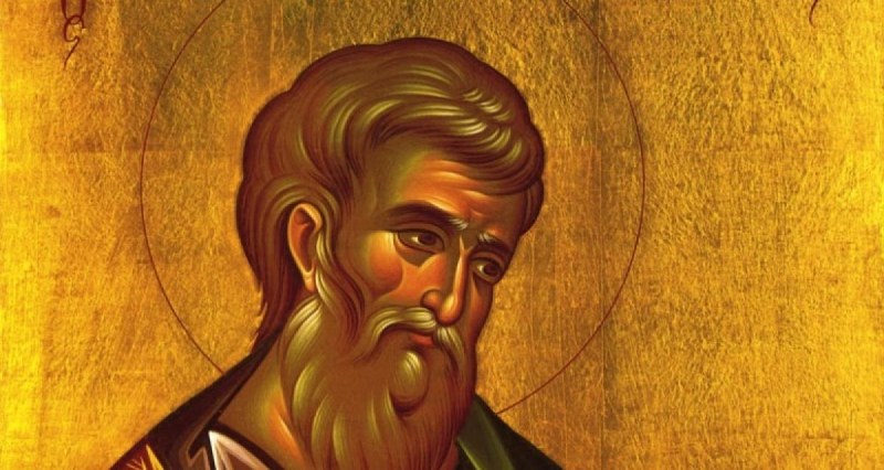 На 9 август почитаме паметта на Свети апостол Матий (Матия),