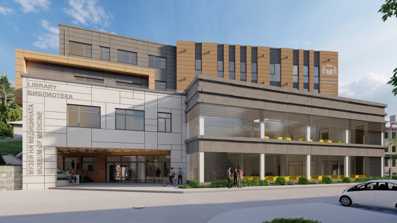 Правят първа копка на нов модерен корпус в Медицински университет – Пловдив