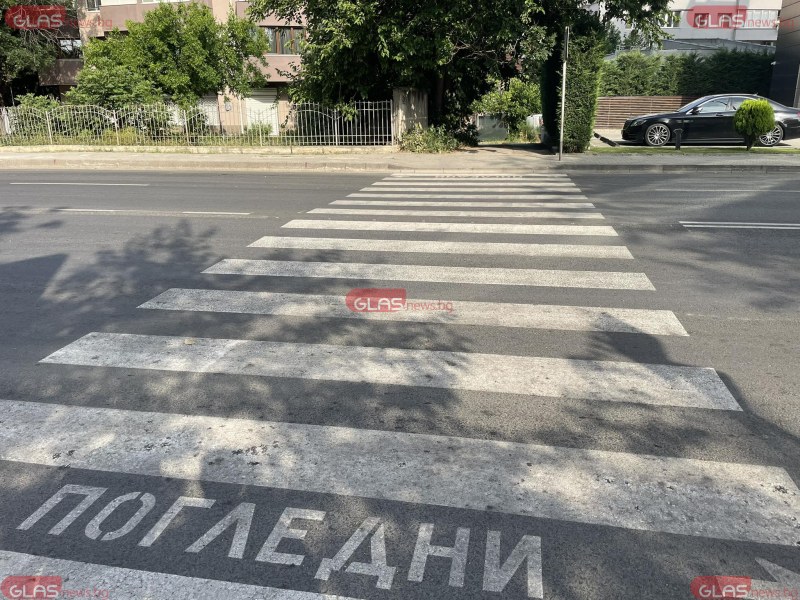 Шофьор отнесе пешеходка в Пловдив и избяга