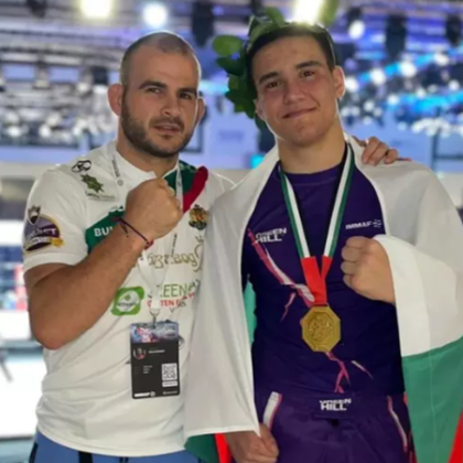 Страхотен успех за българския младежки спорт долетя от Обединените арабски