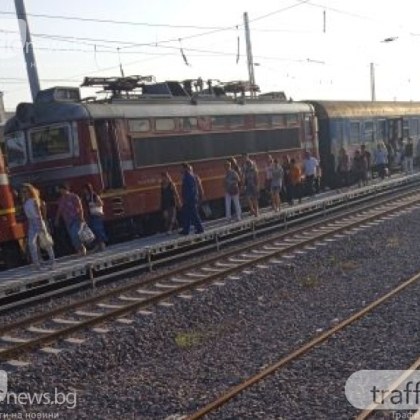 Истински хаос е настъпил с разписанието на влаковете между Асеновград