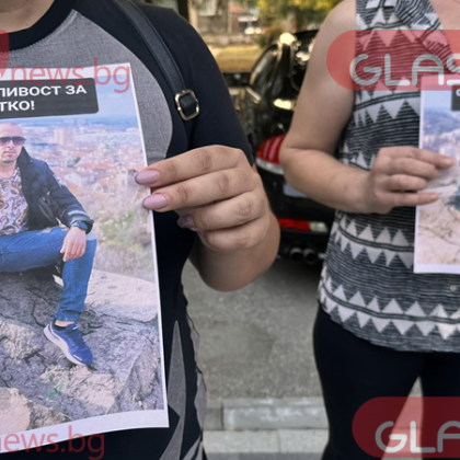 В Цалапица започна пореден протест след убийството на Димитър Малинов