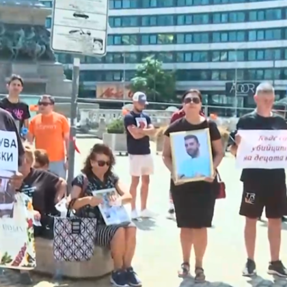 Протест на близки на загинали при катастрофи в столицата