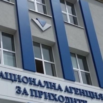 НАП изпраща електронни писма до длъжници. Внимание: в тях няма линкове!