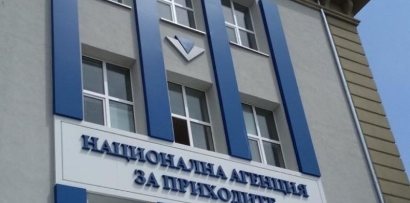 НАП изпраща електронни писма до длъжници. Внимание: в тях няма линкове!