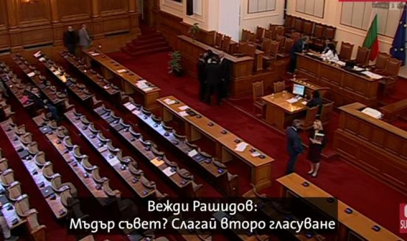 Скандалеч запис с гласа на депутатът от ГЕРБ-СДС Вежди Рашидов, в