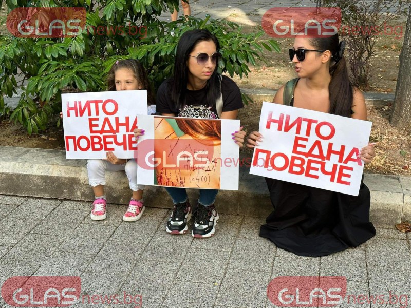 Протестиращи в подкрепа на Дебора потърсиха сметка на Рашидов  ВИДЕО