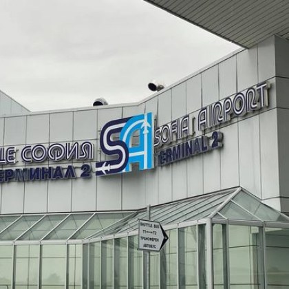 Кражба на крупна сума пари разкриха на летище София съобщиха