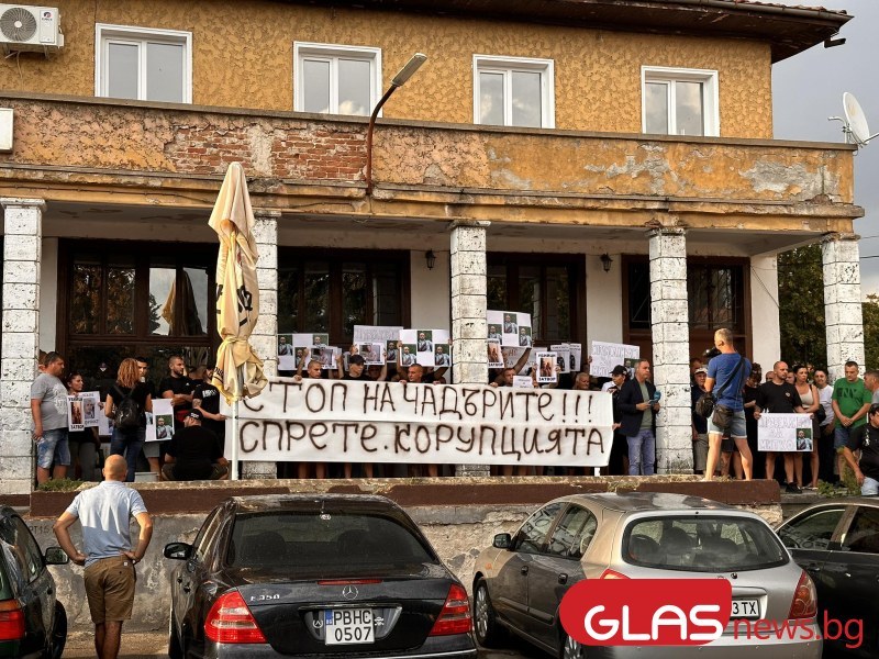 В центъра на Цалапица хората отново се събраха на протест