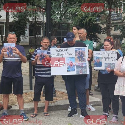 Десетки протестиращи се събраха отново пред Съдебната палата в Пловдив