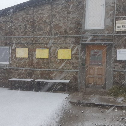 Снежинки отново паднаха на първенеца на България и Балканите Кадри