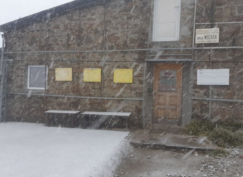 Снежинки отново паднаха на първенеца на България и Балканите. Кадри