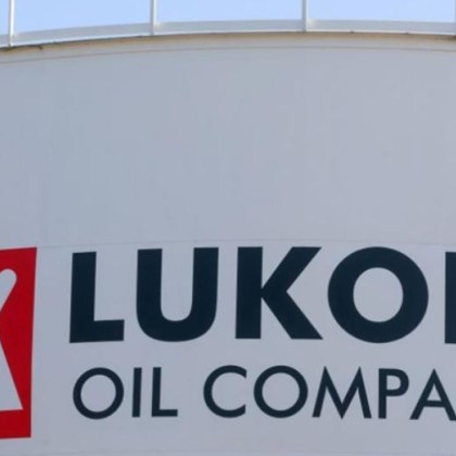 Правителството прие решение да уведоми Лукойл Нефтохим Бургас АД за