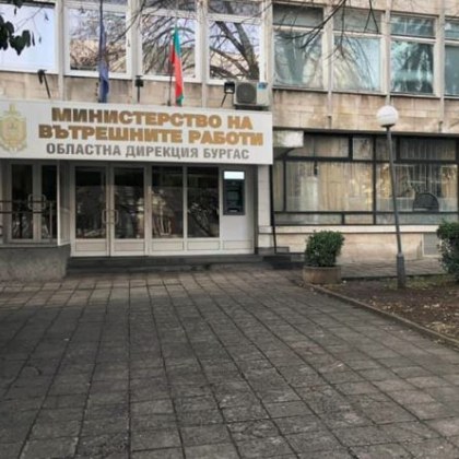 Шефът на полицията в Бургас напуска поста си