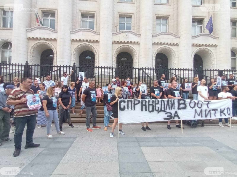 Цалапица е пред Съдебната палата в София, иска справедливост за Митко СНИМКИ