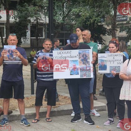 Близки роднини и приятели на зверски убития в Цалапица Димитър