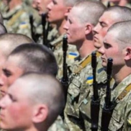 Министерството на отбраната на Украйна разшири списъка на категориите граждани