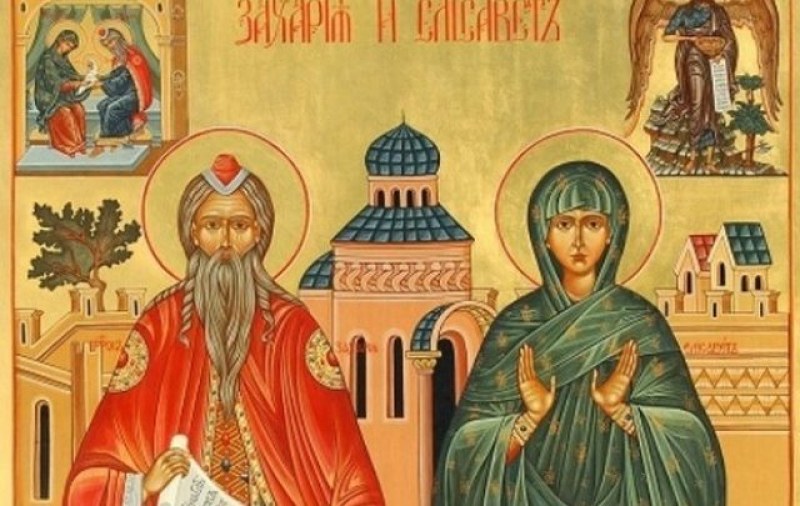 Ето кои са имениците днес