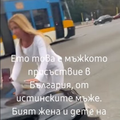 След случая с нападнати жени на пътя, ето какво разказа съпругата на единия задържан