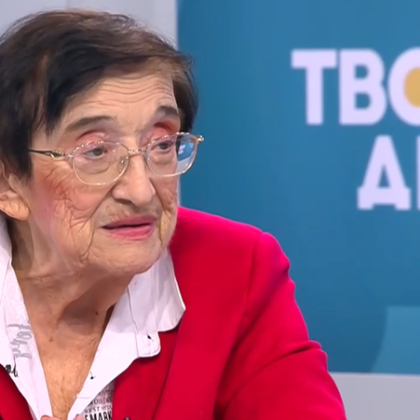 75 от семействата на работещите в България не могат да