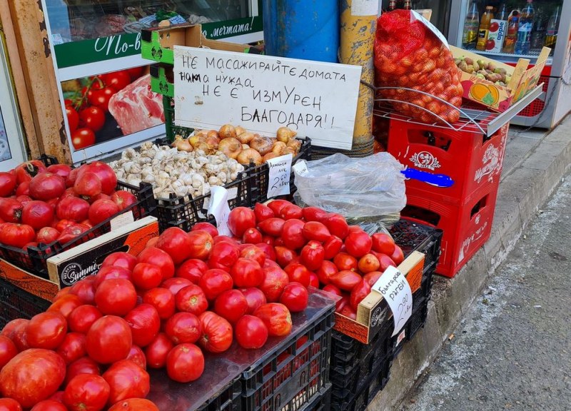 Култова бележка пази покоя на нашенски домати СНИМКА