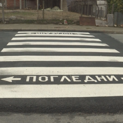 Шофьор блъсна майка с дете на пешеходна пътека във Варна