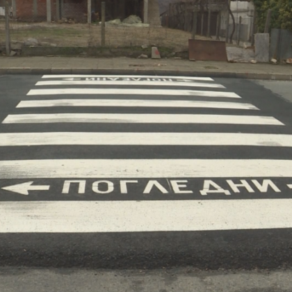 Шофьор блъсна майка с дете във Варна съобщиха от полицията