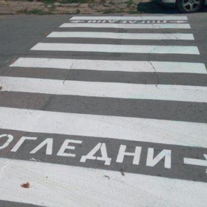 Шофьор блъсна 16-годишно момче на пешеходна пътека
