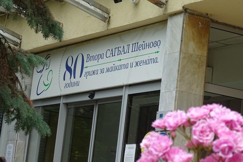 Отстраниха директора на „Шейново” д-р Румен Велев
