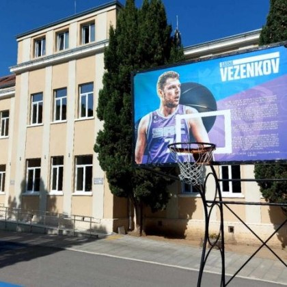Ликът на Везенков грейна в наша гимназия СНИМКИ