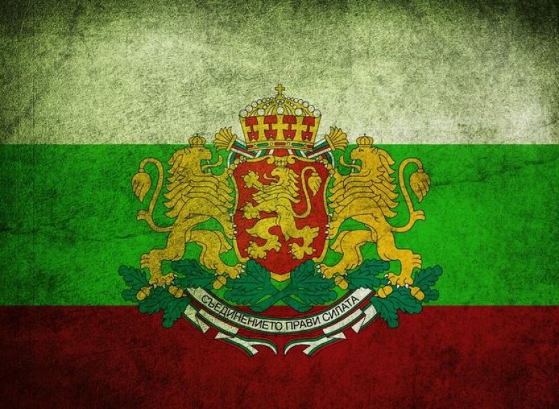 Честваме 115 години независима България