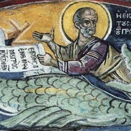 Честваме велик пророк, празнуват красиви имена