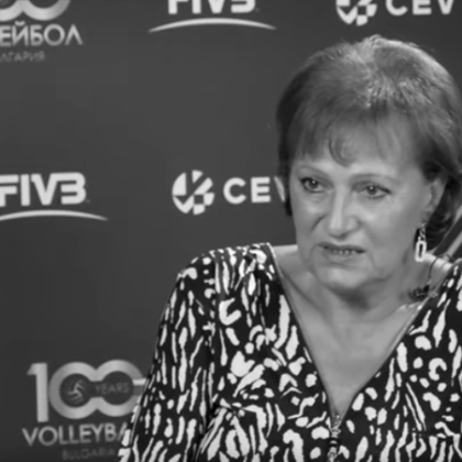 Днес ни напусна Мая Стоева – легендарна състезателка по волейбол