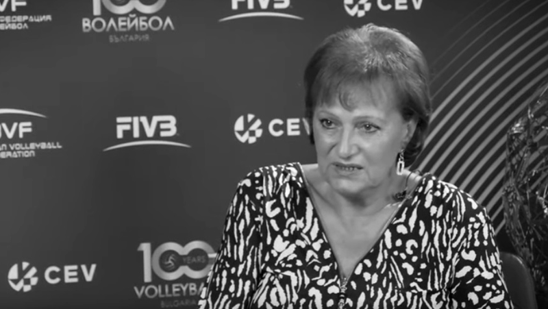 Днес ни напусна Мая Стоева – легендарна състезателка по волейбол