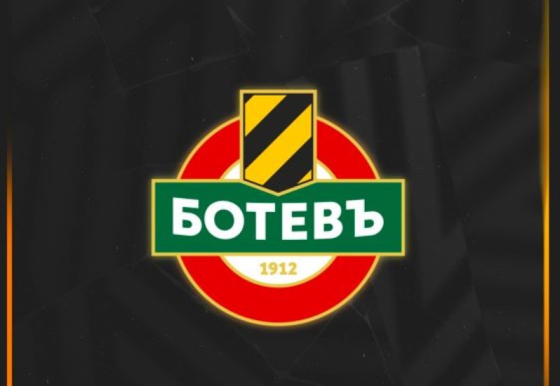 Господа в БФС, феновете не трябва да страдат заради действията на един