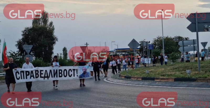 „Аз съм Митко и няма да мълча”: Пореден протест след убийството в Цалапица