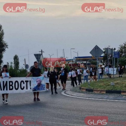 Пореден протест срещу убийството на Митко от Цалапица блокира частично