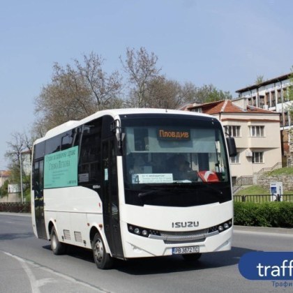 Градският транспорт в Пловдив редовно е обект на критики от