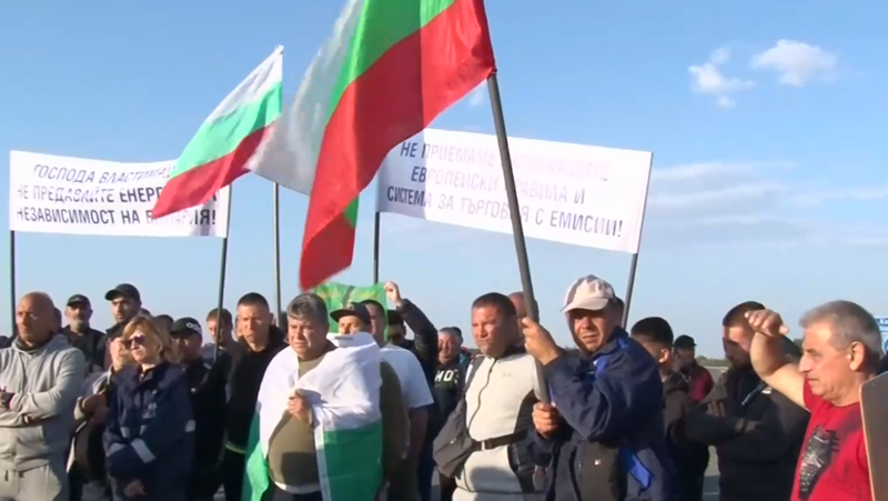 Трети ден продължават протестите и блокадите на енергетици и миньори