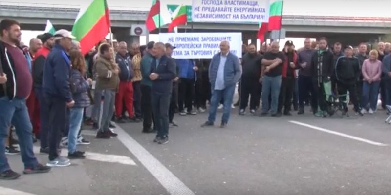 Протестите на 