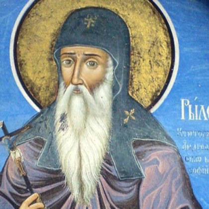 Почитаме Св. Иван Рилски - закрилник на българския народ