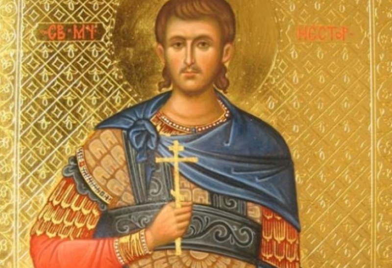 Рядко име празнува днес
