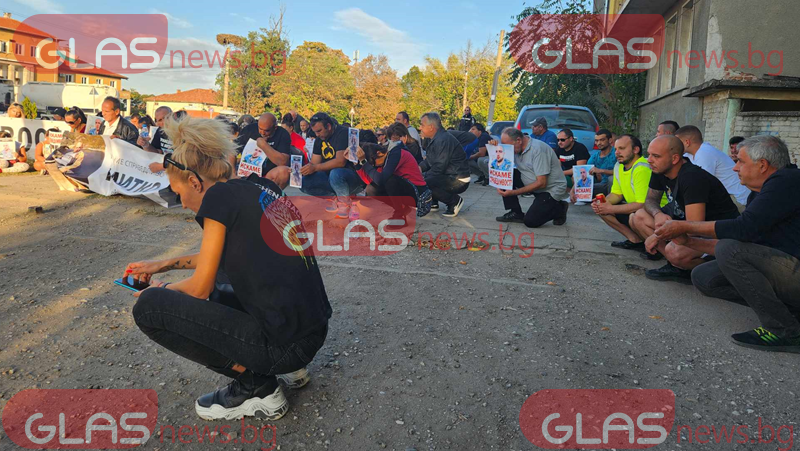 Протестиращи се събраха на лобното място на Димитър в Цалапица СНИМКИ+ВИДЕО