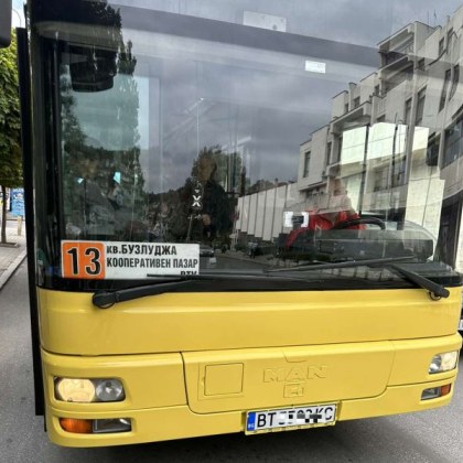 Пътничка в автобус от градския транспорт е получила забележка за
