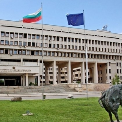 Министерството на външните работи МВнР отправи препоръка към българските граждани