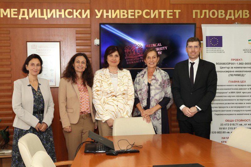 Посланикът на Федерална република Германия посети МУ-Пловдив