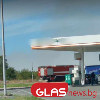 Задимяване има край Околовръстното на Пловдив научи GlasNews bg Гъсти пушеци се